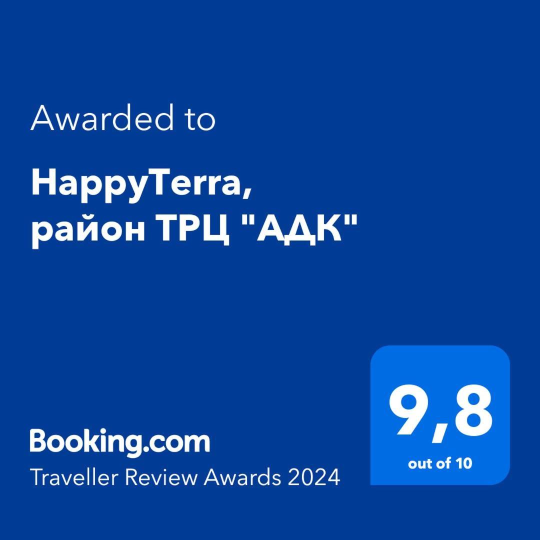 Daire Happyterra, район трц 