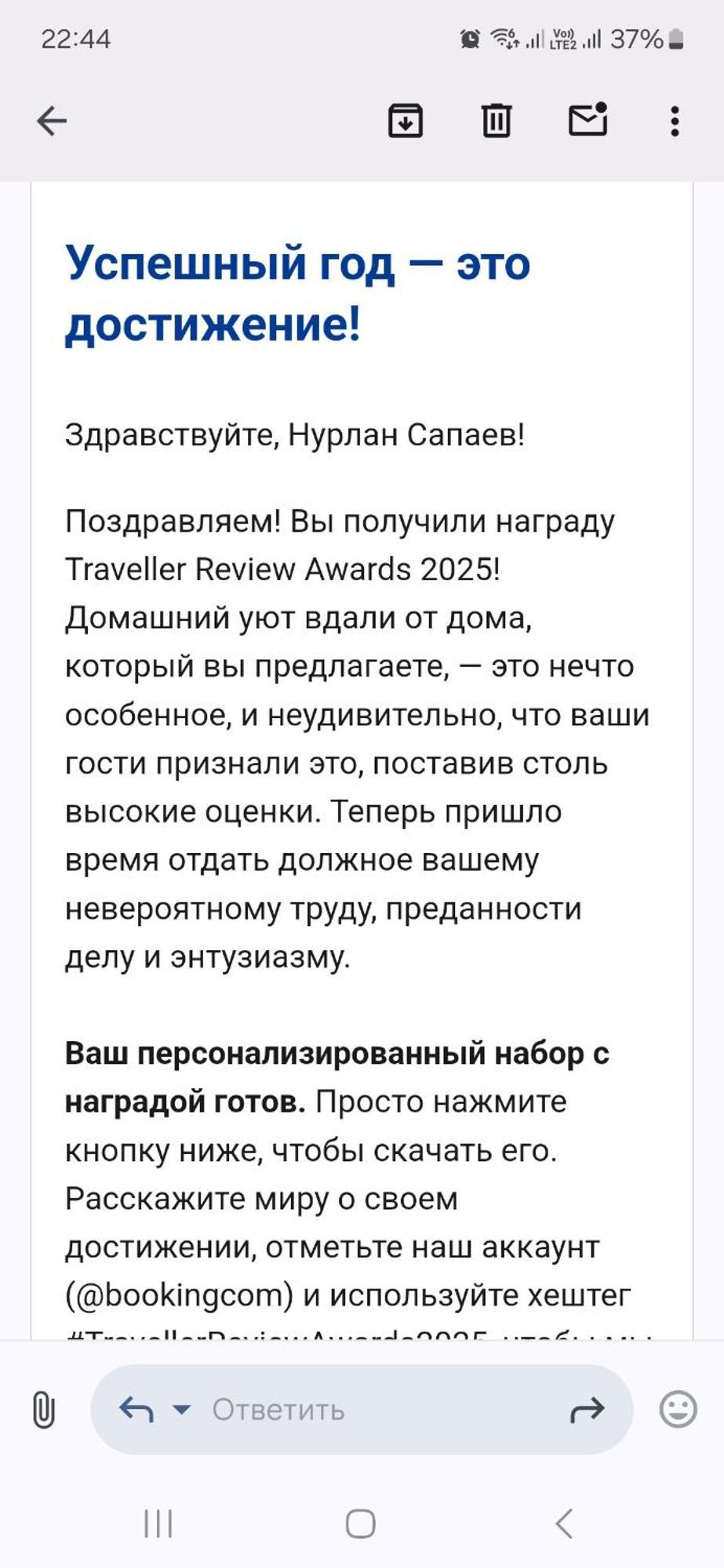 Happyterra, район трц 